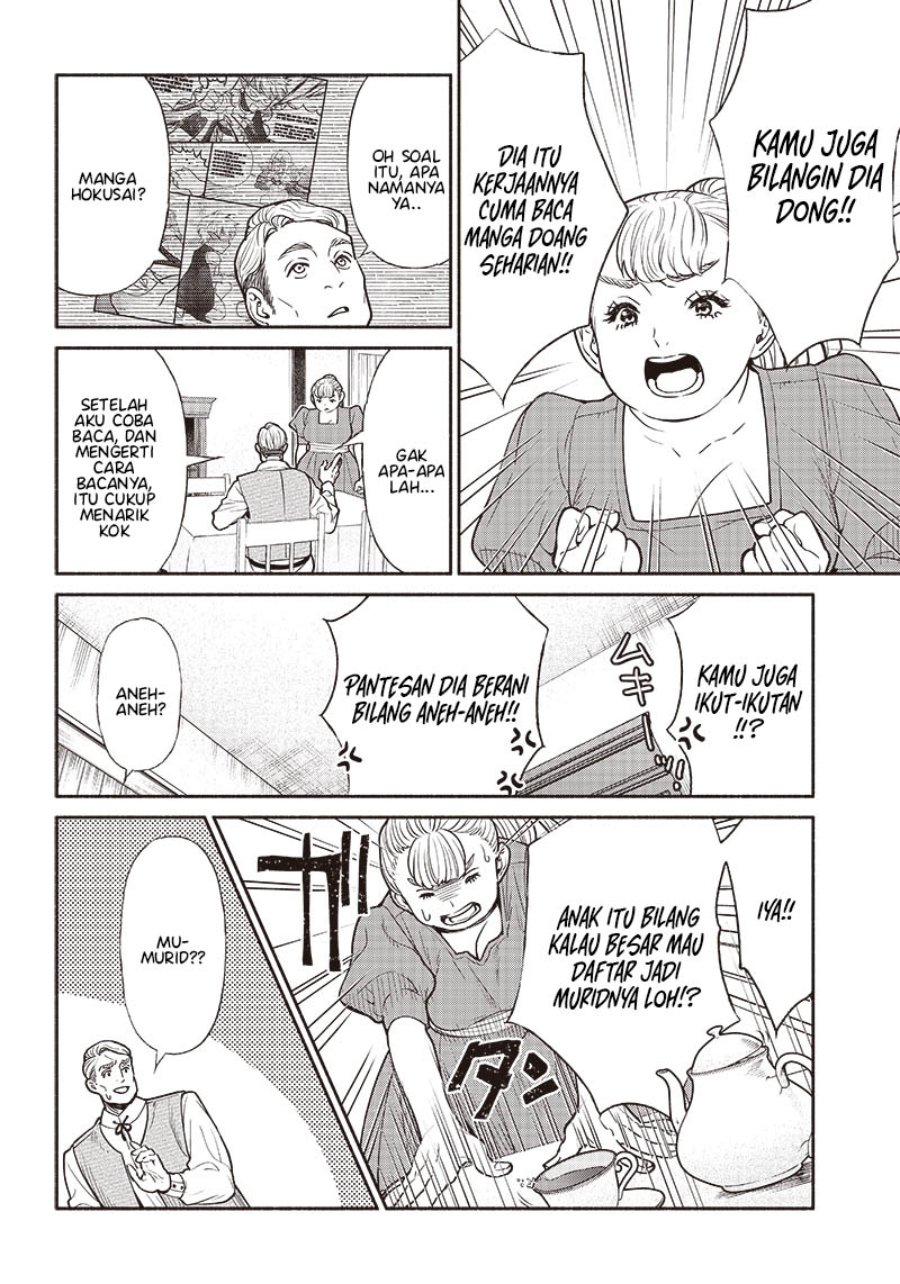 Tensei Goblin da kedo Shitsumon aru?